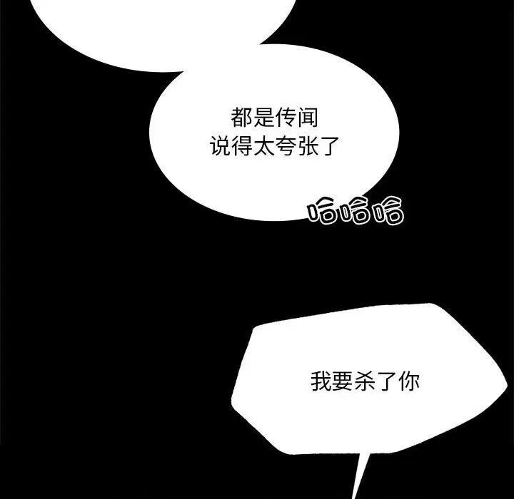 第141話