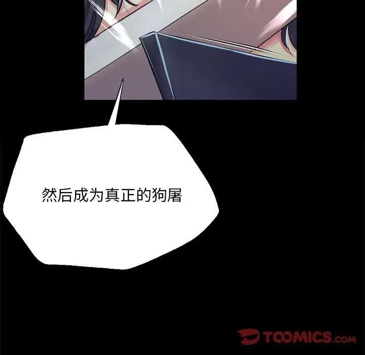 第141話