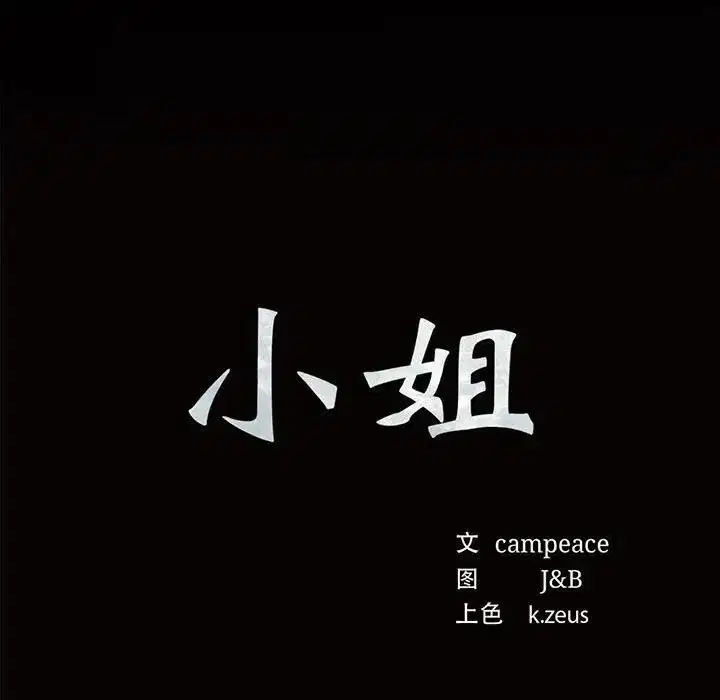 第141話