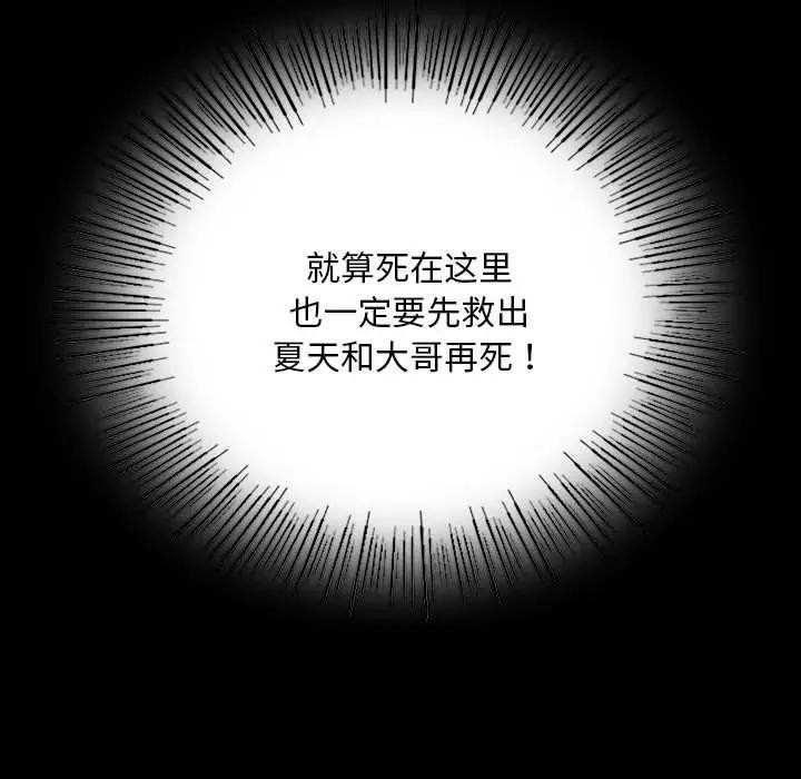 第141話