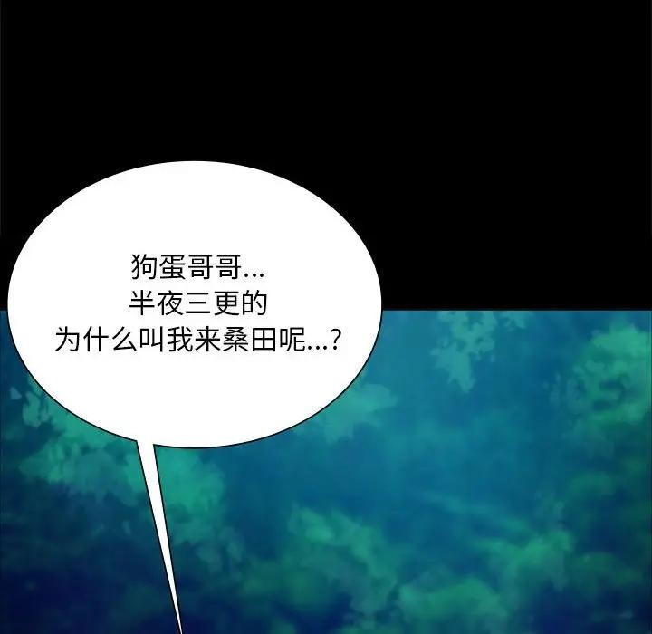 第141話