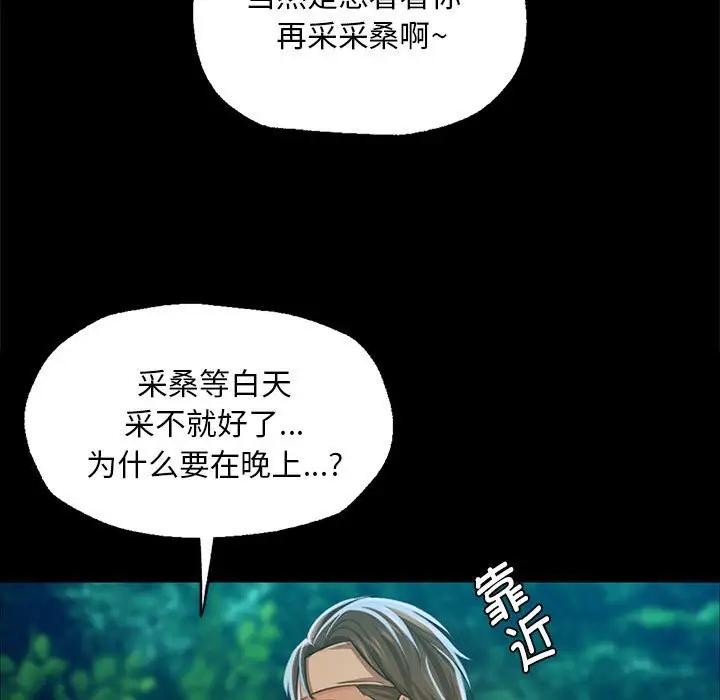 第141話