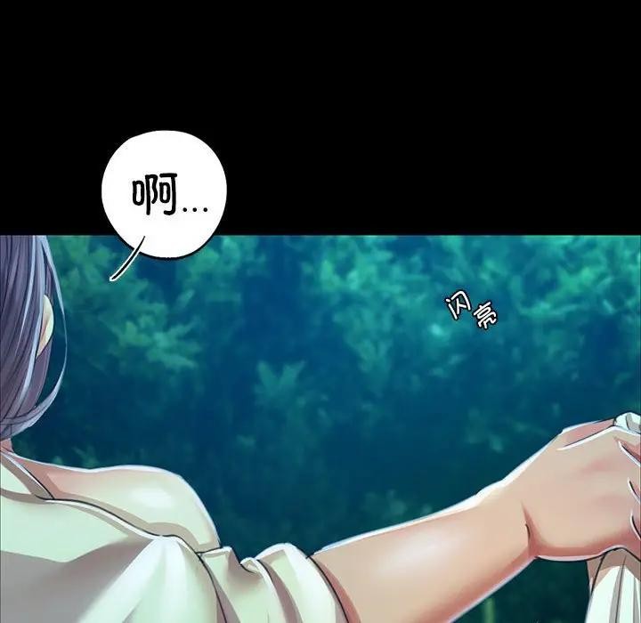第141話