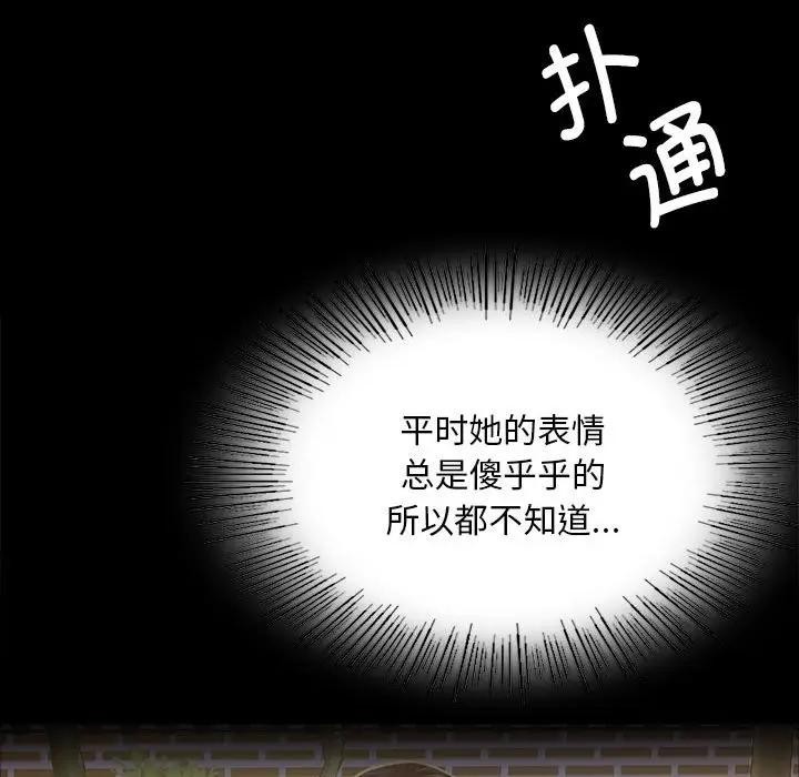 第141話