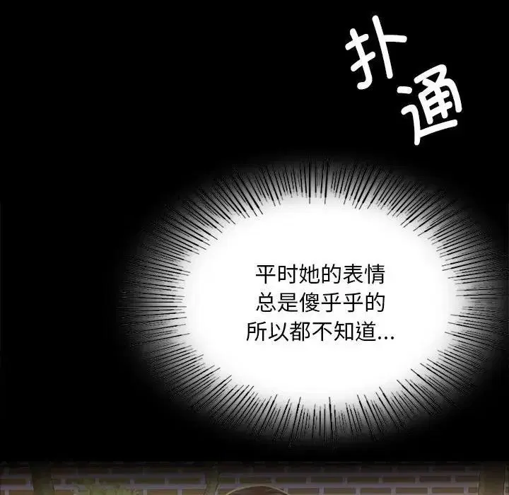 第141話