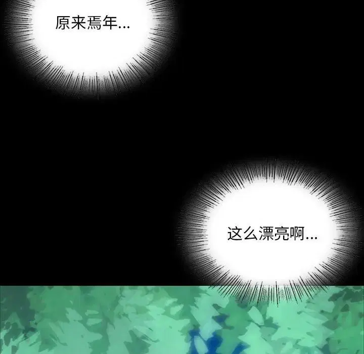 第141話