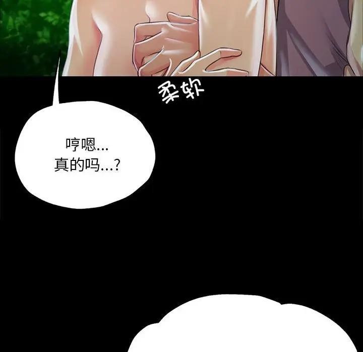第141話