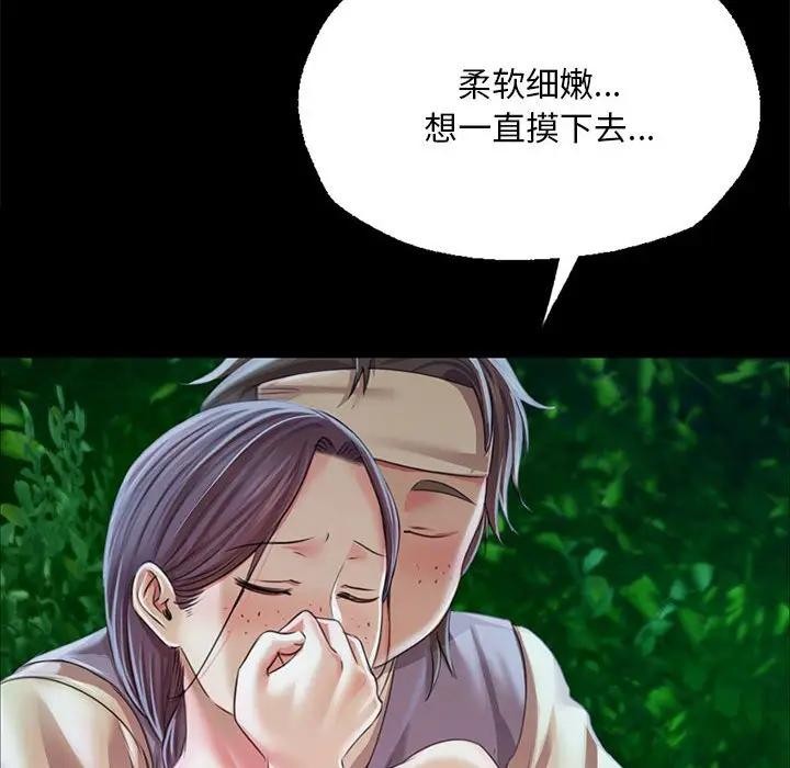 第141話