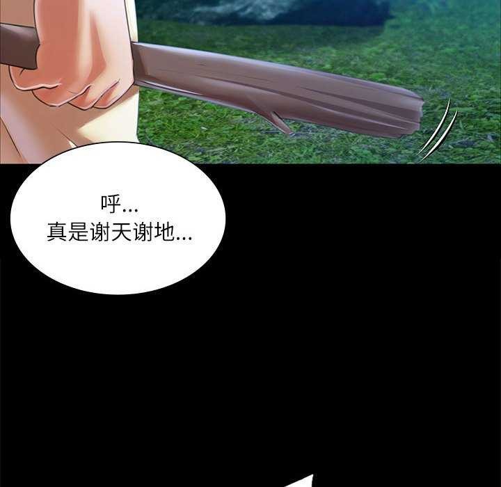 第142話