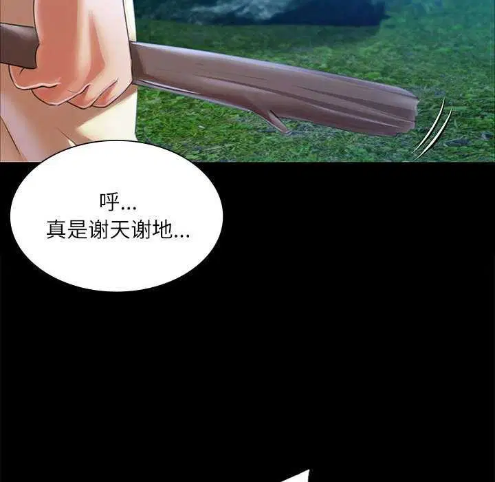 第142話