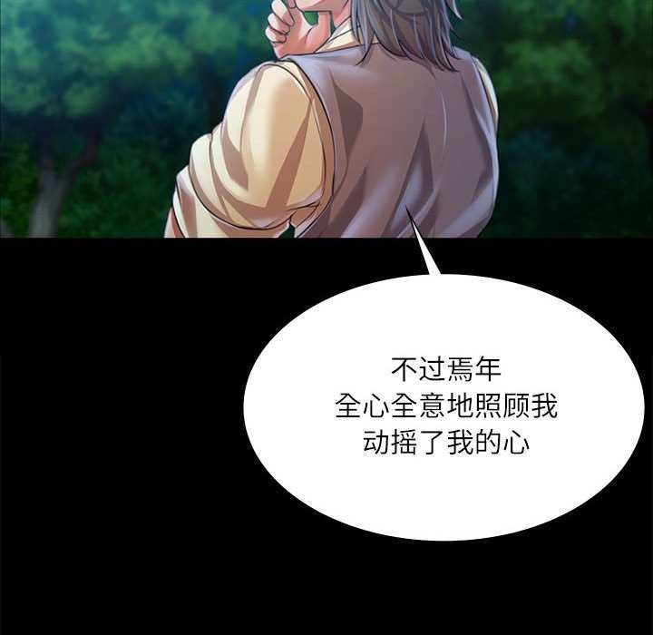 第142話