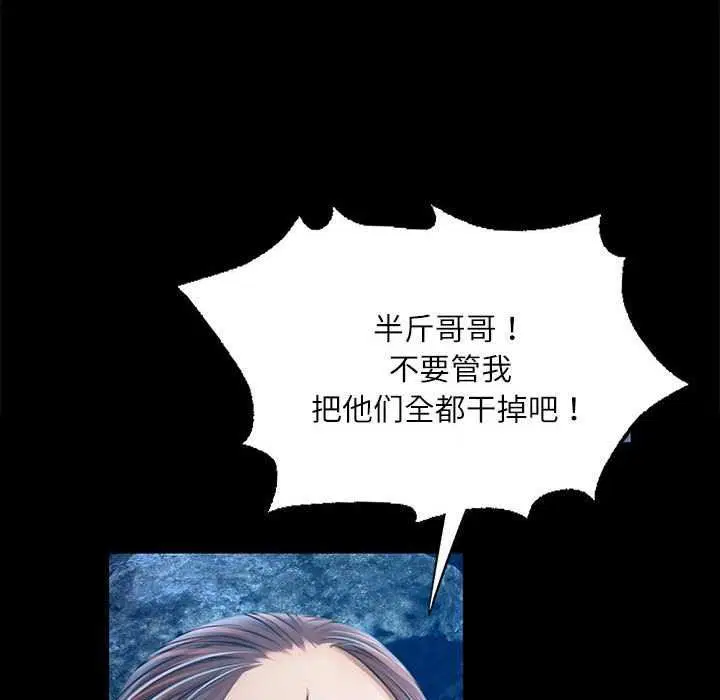 第142話