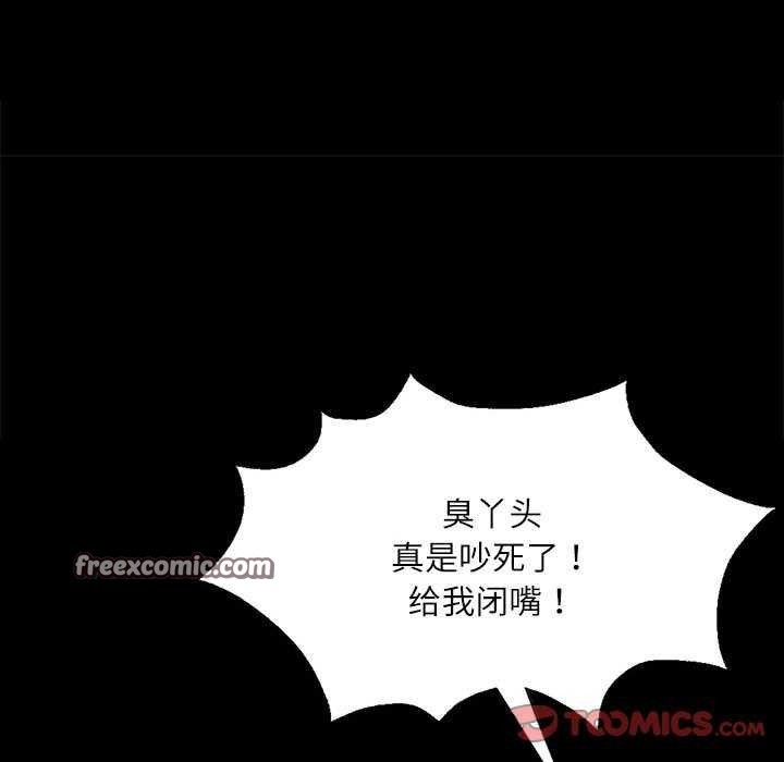 第142話