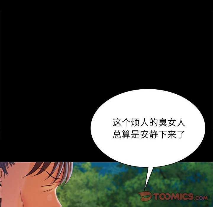 第142話