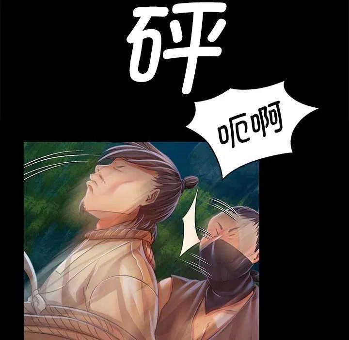 第142話