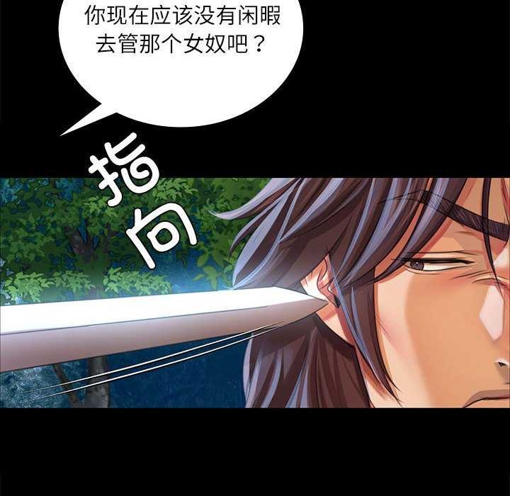 第142話