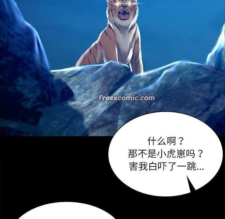 第142話