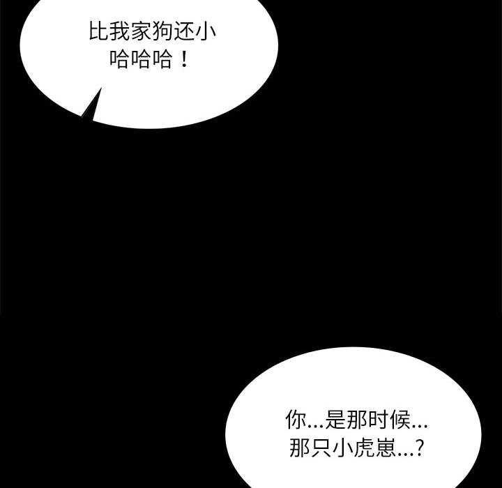 第142話