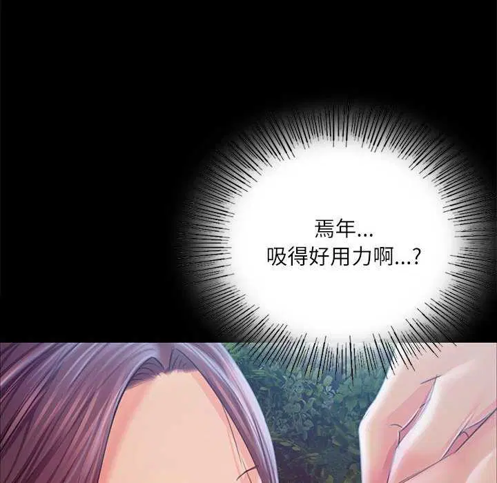 第142話