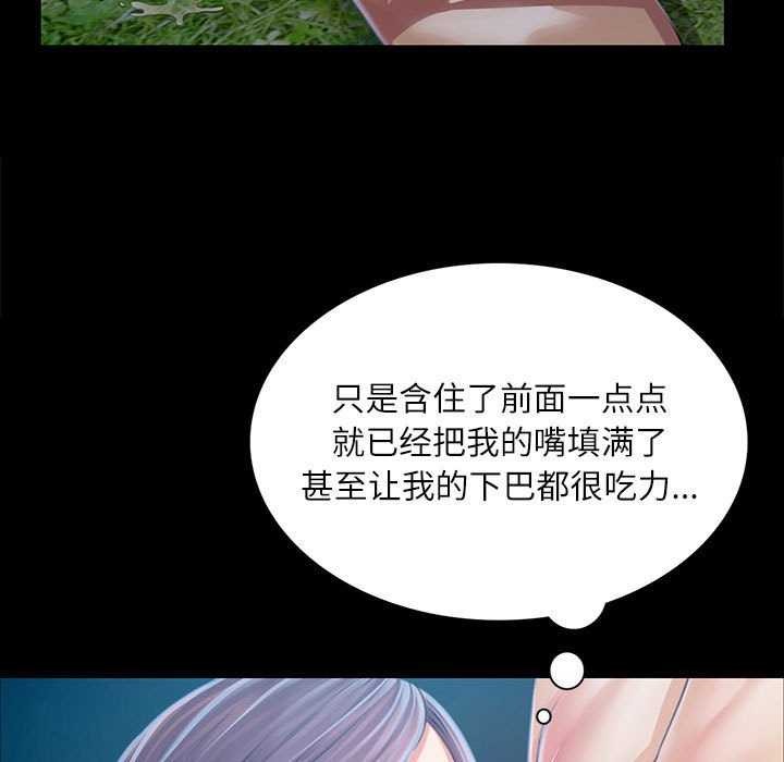 第142話