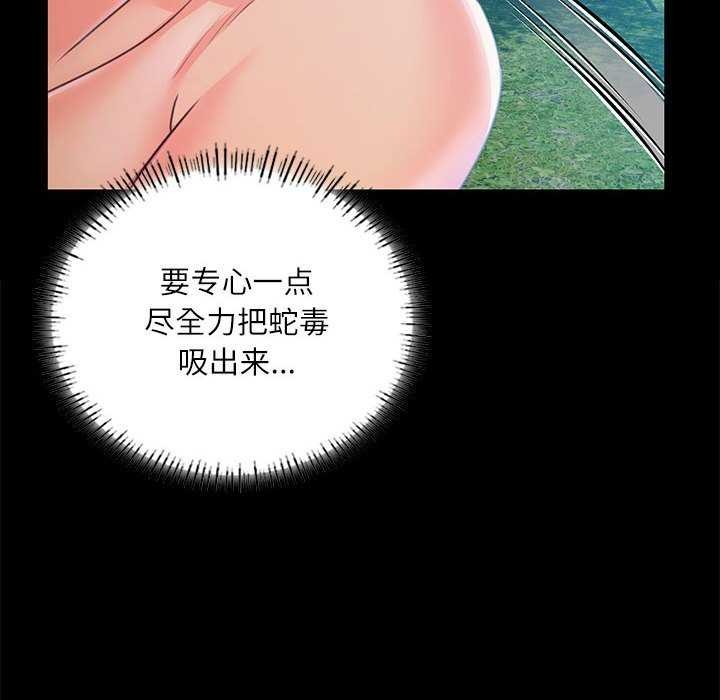 第142話