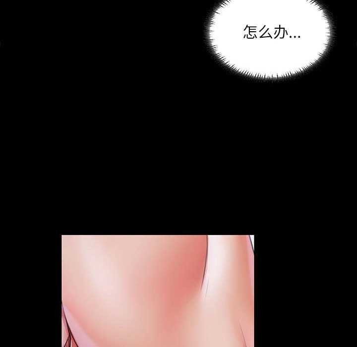 第142話