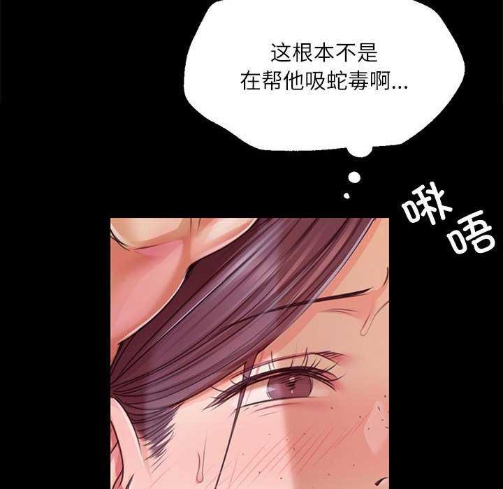 第142話