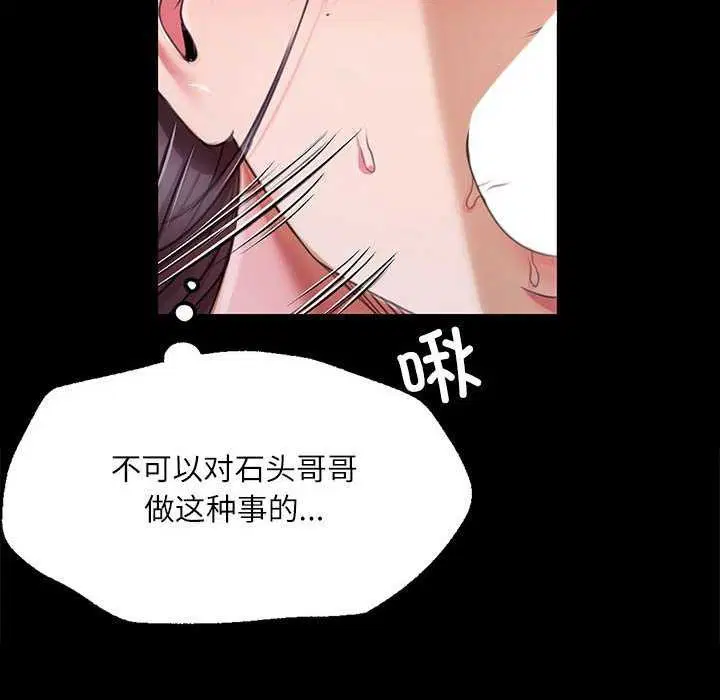 第142話