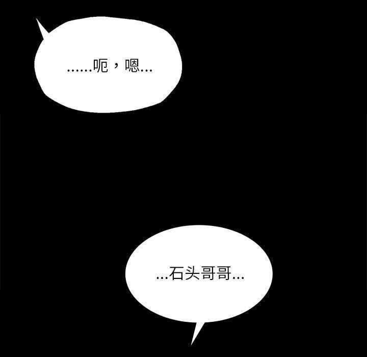 第142話