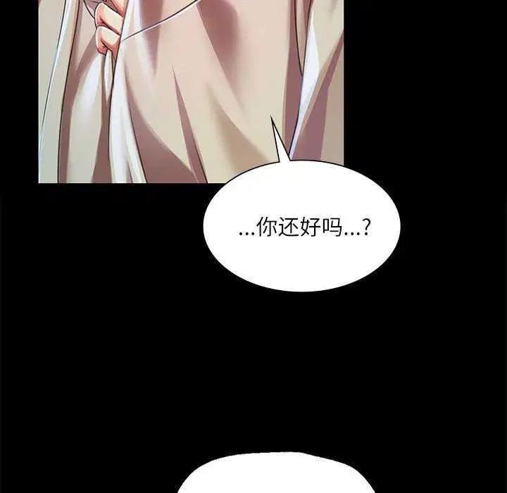 第142話
