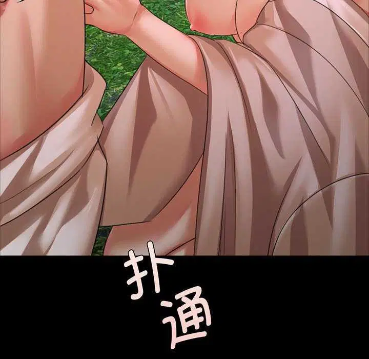 第142話