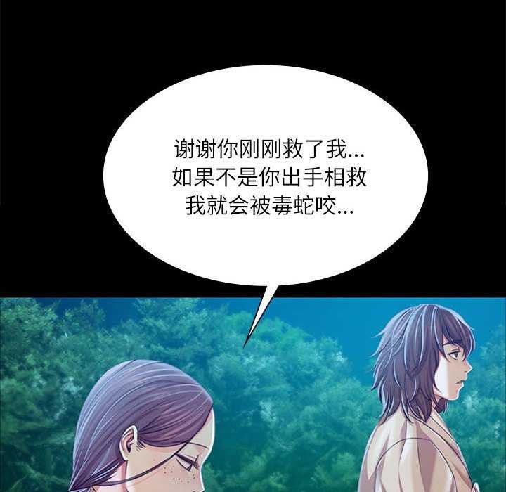 第142話
