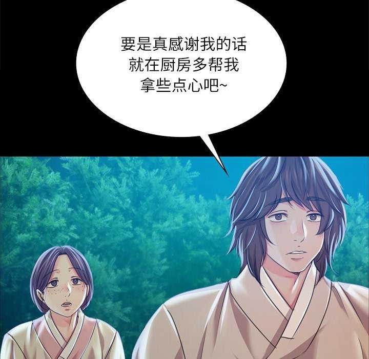第142話