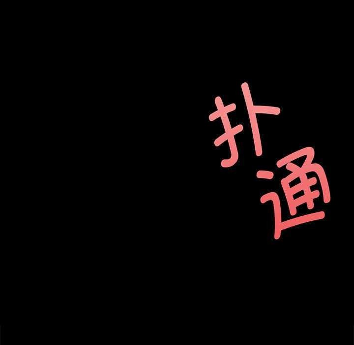 第142話