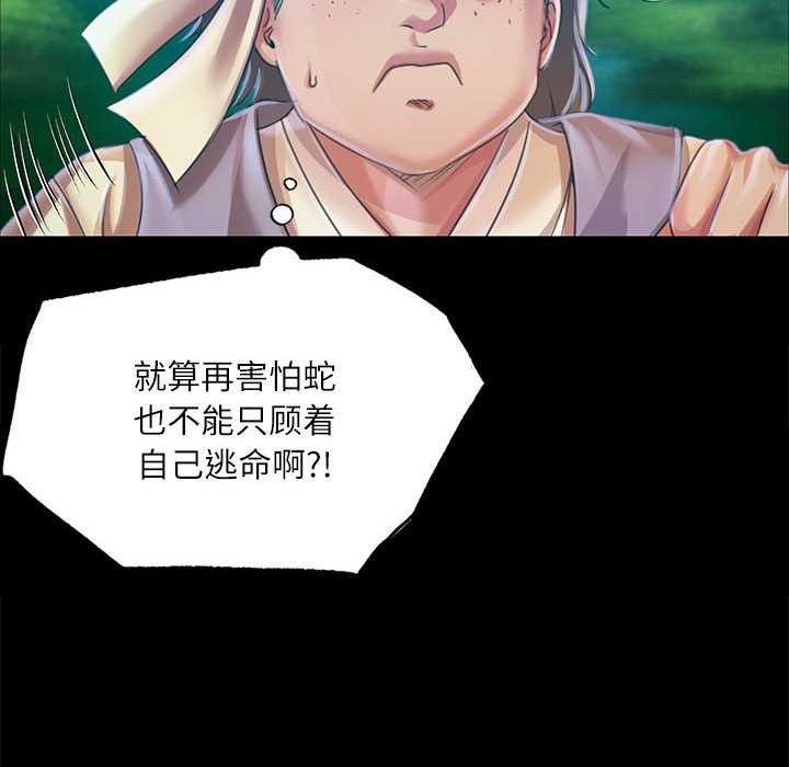 第142話