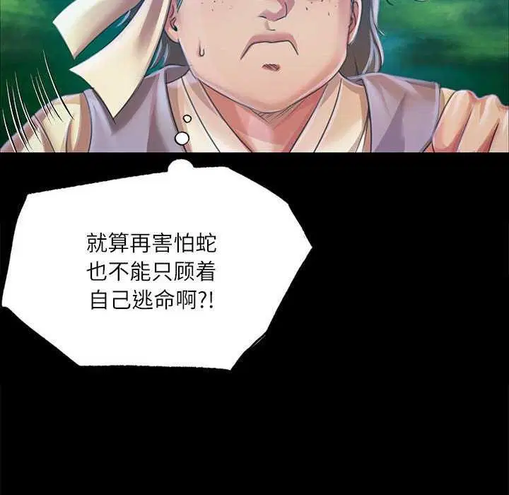 第142話