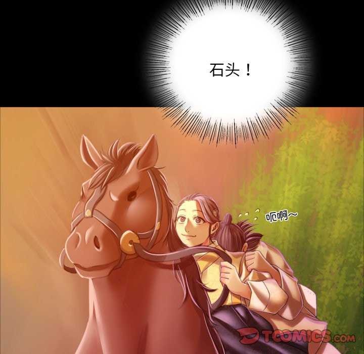 第143話