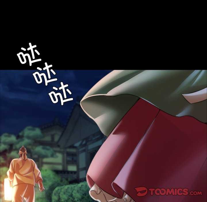 第143話