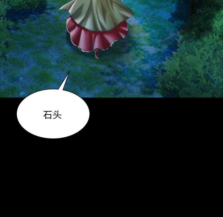 第143話