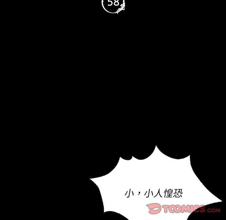 第143話