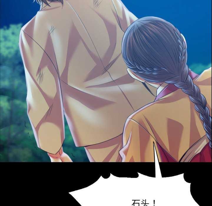 第143話