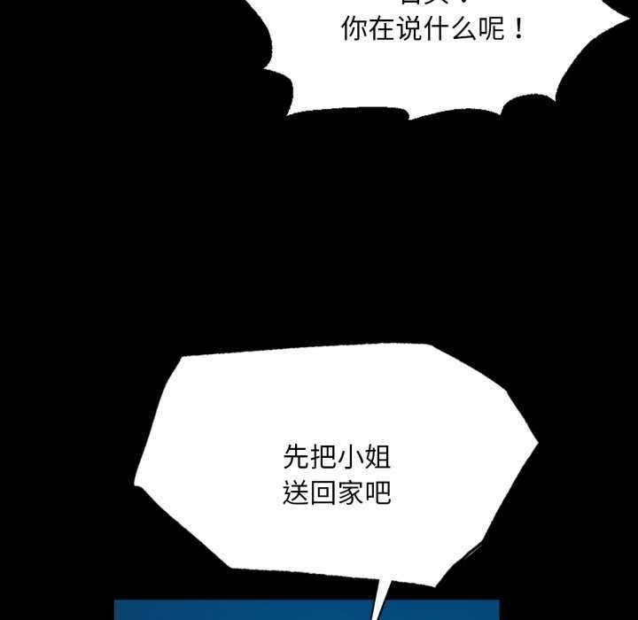 第143話