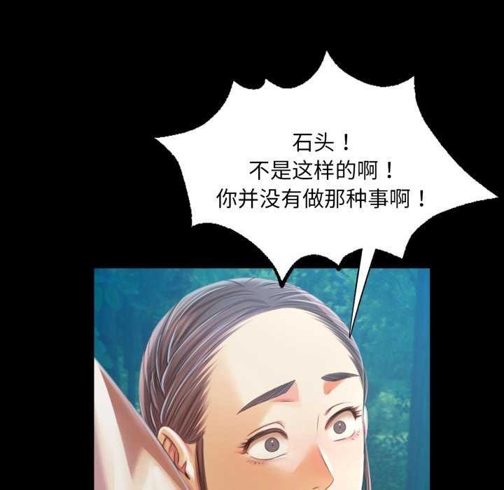 第143話