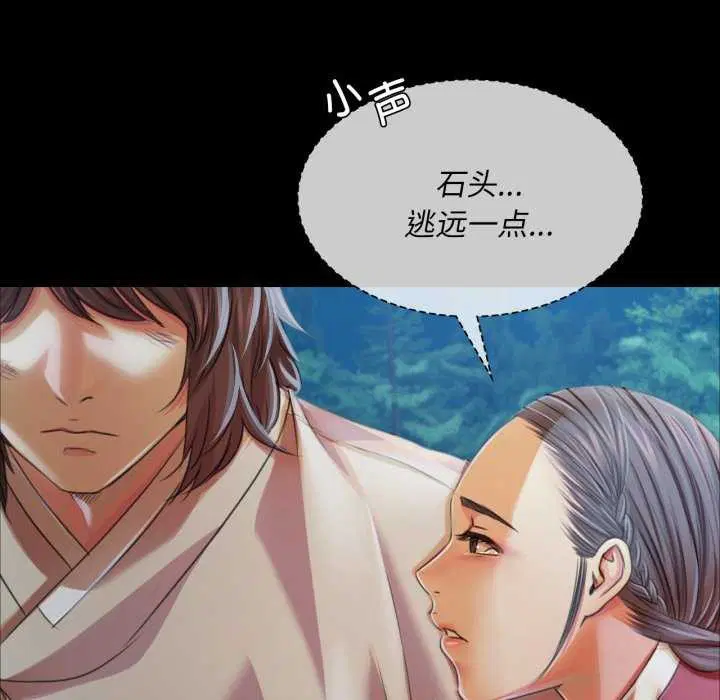 第143話