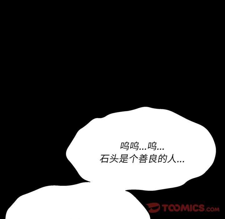 第143話