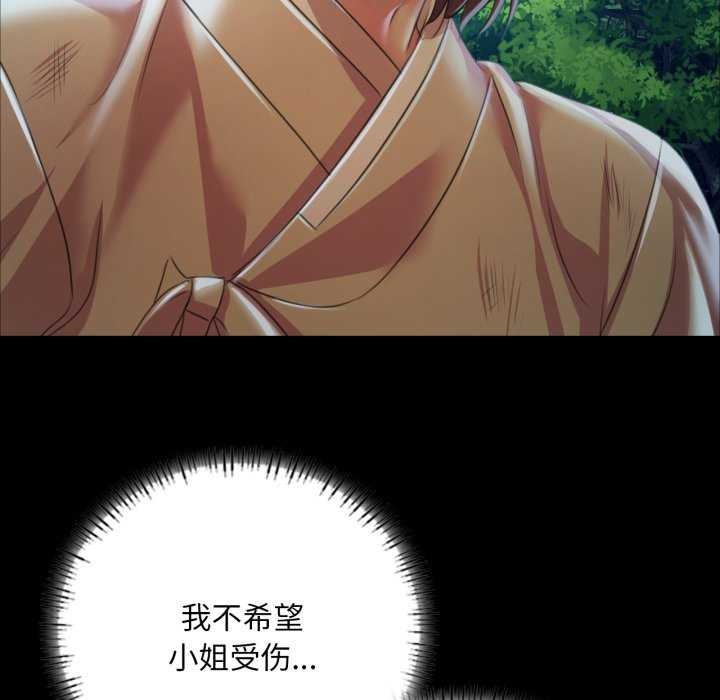 第143話