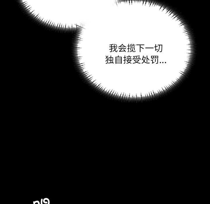 第143話