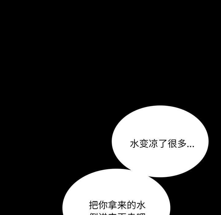 第143話