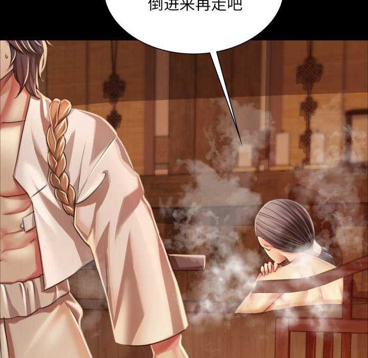 第143話
