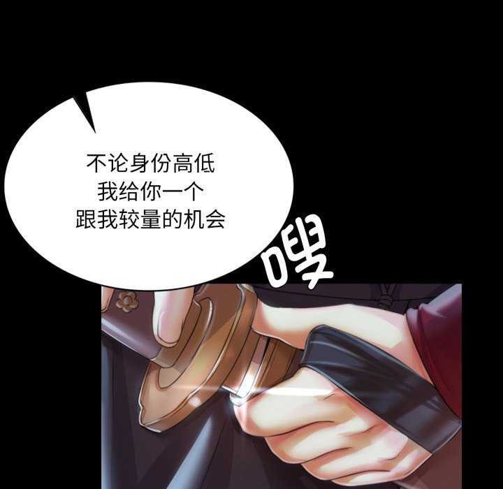 第143話